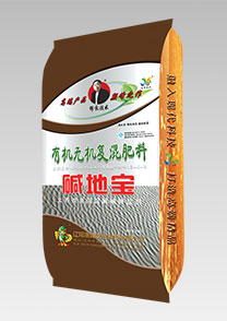 鹽堿地專用特種(zhong)配(pei)套肥(fei)