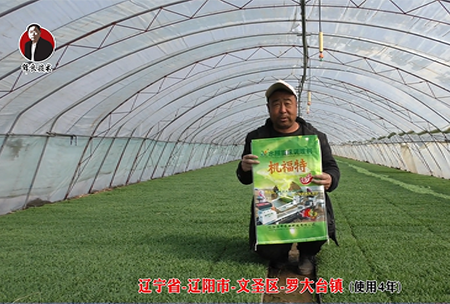 遼陽市(shi)-文聖區-儸大檯(tai)鎮 (使用4年(nian))
