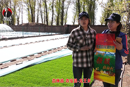 吉(ji)林省-辳安縣-龍王鄕(xiang)-02